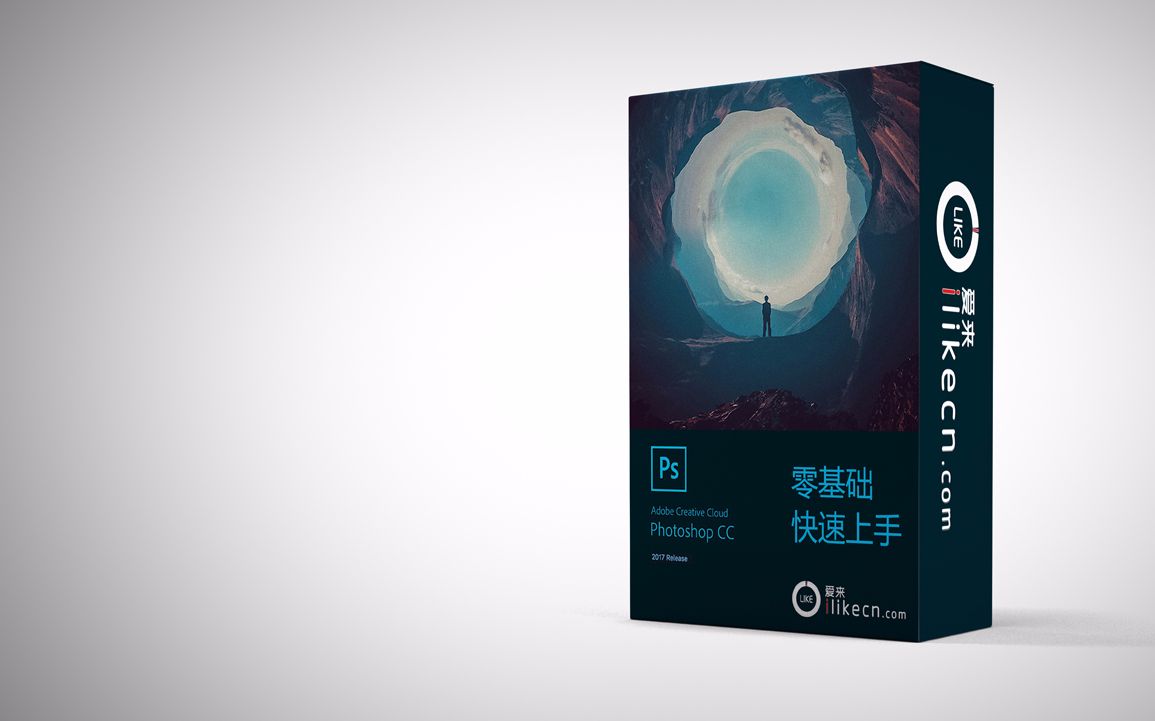 PS教程-10-Photoshop 2017 裁剪图像 扭曲工具【爱来教程】