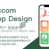 Accom App UI界面展示