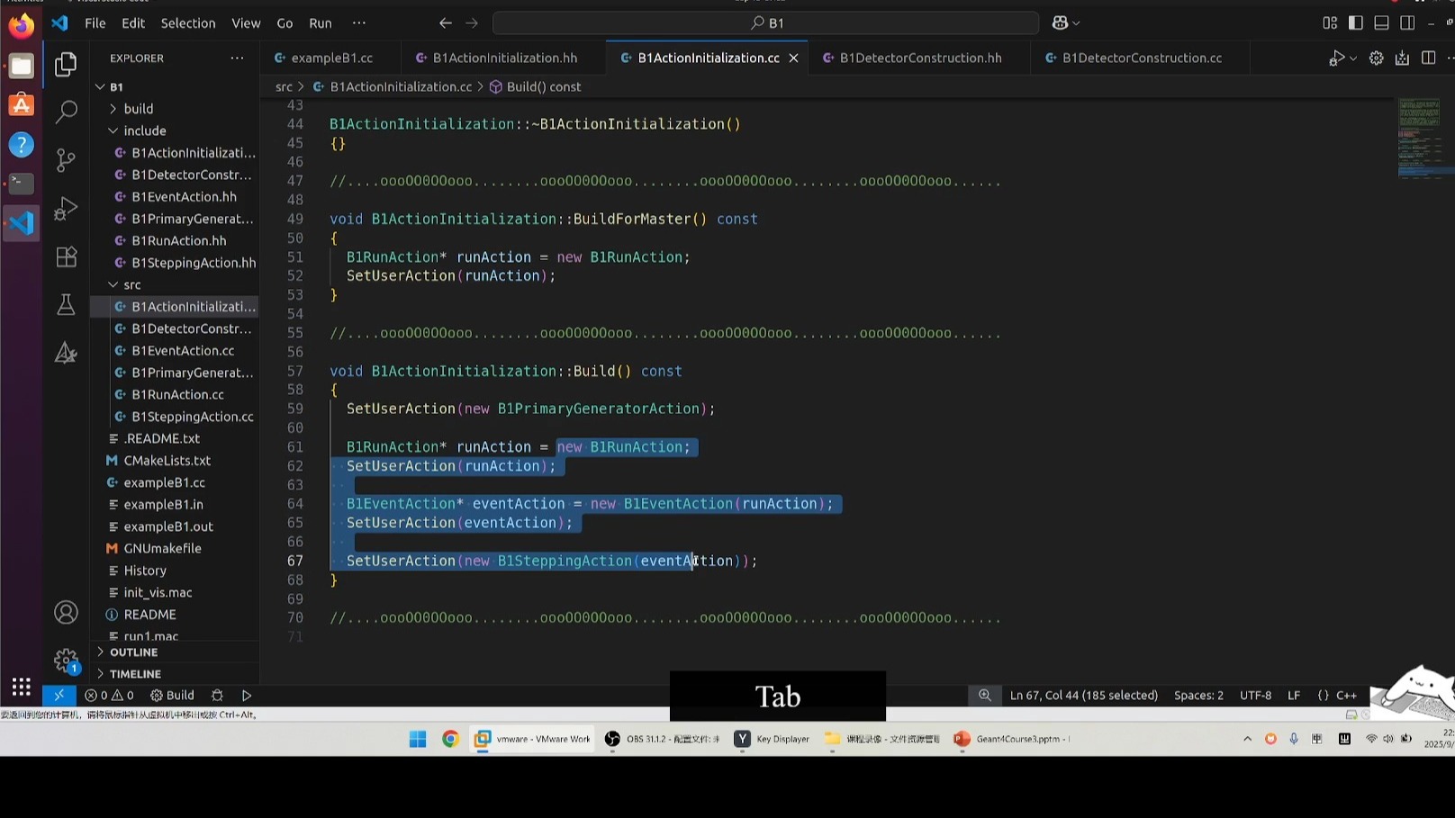 5如何去看一个Geant4程序