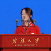 【武汉大学研究生开学典礼】在校生代表张依然发言