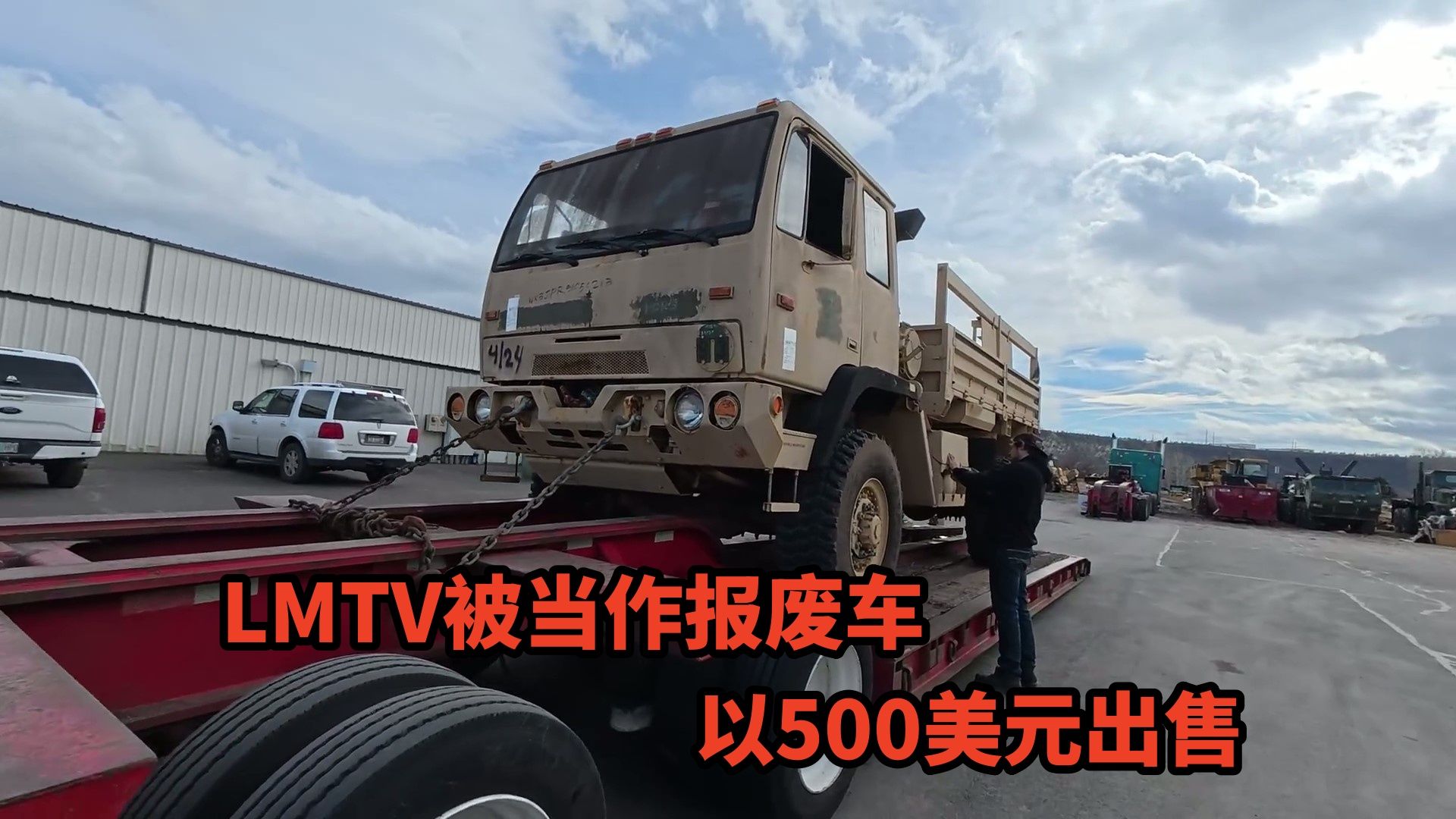 这台LMTV被当作报废车以500美元出售，你不会相信我们是如何修复的