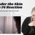 【生肉】SHEN YI WENT TO CONFRONT A SCAMMER! Under The Skin Ep 14