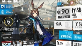 明日方舟新手攻略2022入坑 465aa753b8dd59d978faf707862d4d9f9e33c073.jpg@280w_158h_1c_100q.jpg