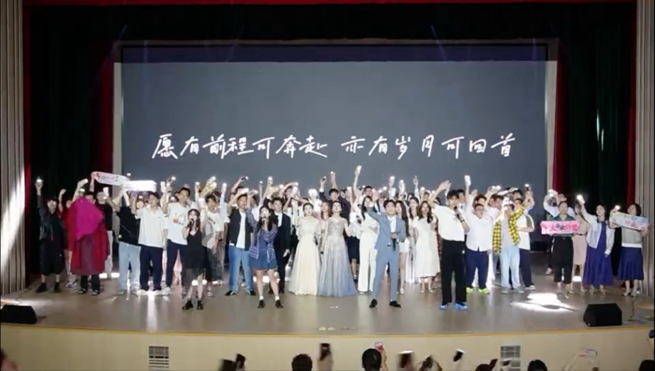 『飞洋TV｜2025』2025届毕业典礼，返场曲一镜到底