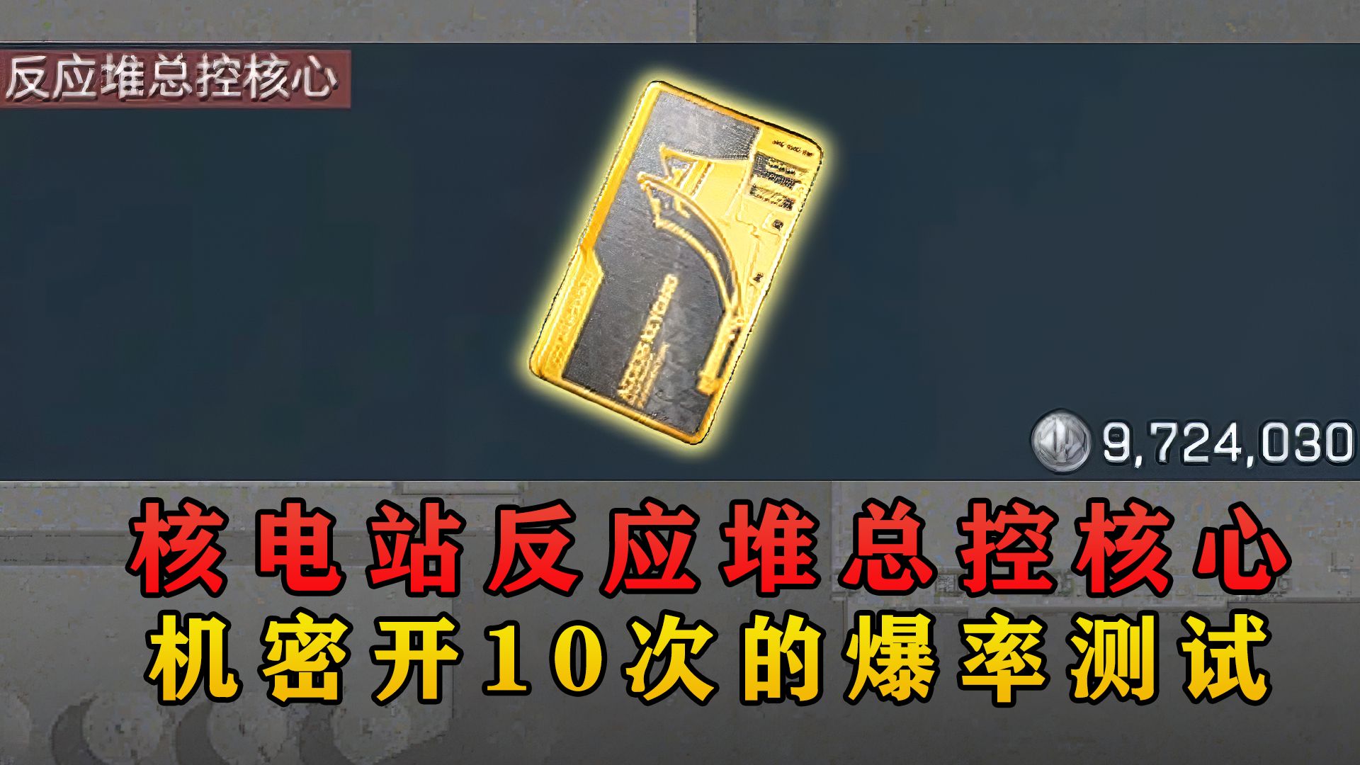 哈基蜂三角洲行动