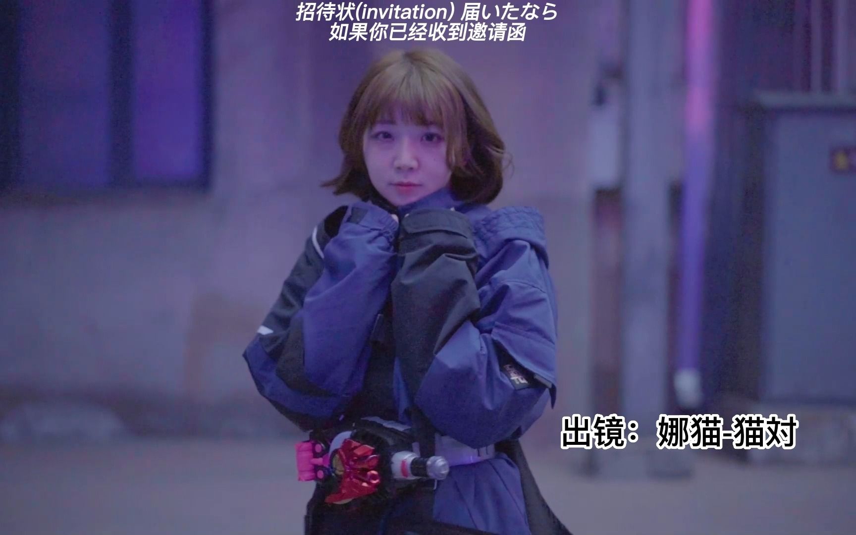 【假面骑士】这才是正确打开极狐OP的方式