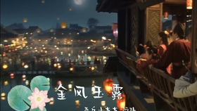 印象国乐大曲简谱_钢琴大曲简谱(4)