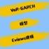 Eviews7.2建立VaR-GARCH模型步骤