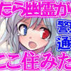 【油库里茶番剧】【某个女孩和我】第1集【遭遇