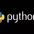 19天掌握python编程