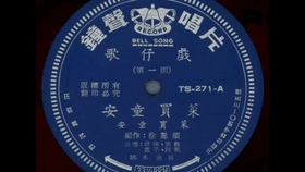 孔雀东南飞的歌曲谱_孔雀东南飞古筝谱(3)