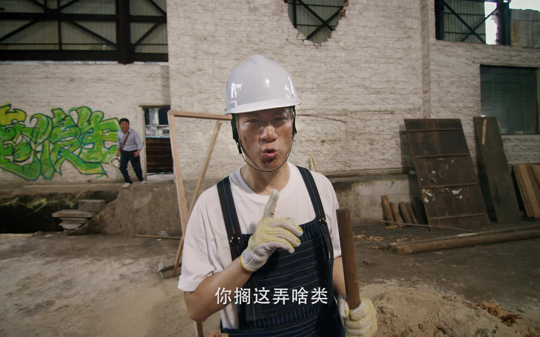 建筑工人孙红雷,温暖无处不在!