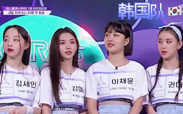 《Girls planet 999》中韩两队后台相遇，中国妹妹身高碾压对方