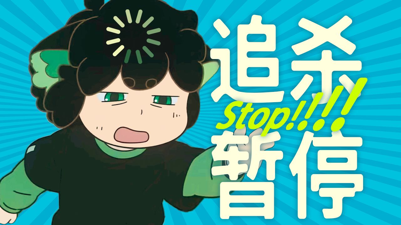 顶级陷阱？！《罗小黑》最被低估的“文戏”每句都有潜台词……丨万字拉片《罗小黑战记2》06
