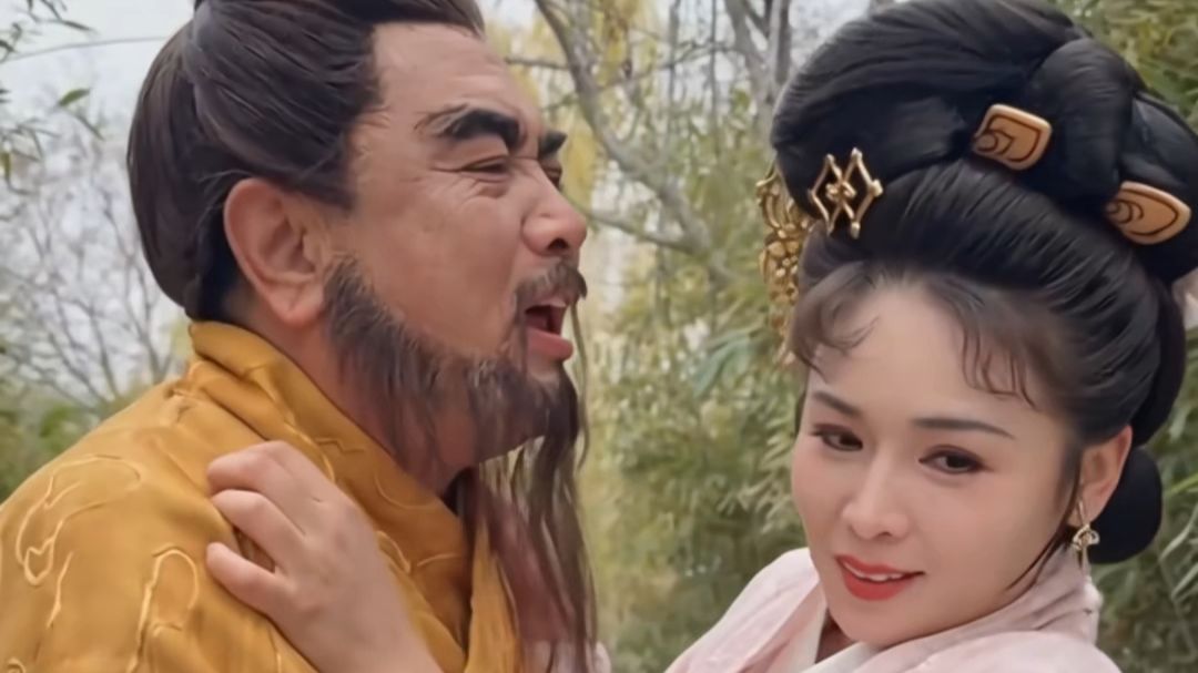 曹操：结过婚我也认