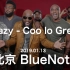 【活明星系列】Crazy - Naturally 7 | 2019 北京 Blue Note