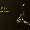 【高中生制作】【国产FPS射击游戏】重返质子2 【未渲染演示版