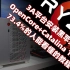【司波图】Ryzen平台黑苹果安装教程（OpenCore+Catalina15.3）