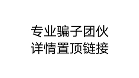 如何快速出金光 46a8b58444c87e255a04793a65485d823cfa5369.jpg@280w_158h_1c_100q.jpg