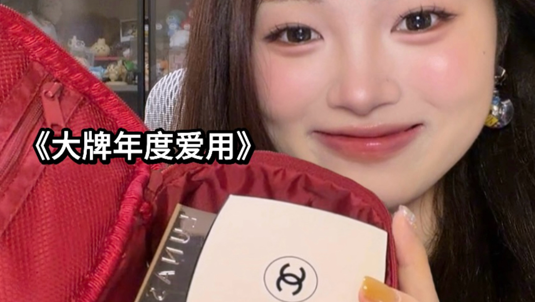 无广！年度爱用大牌眼影！直接用到80岁！！