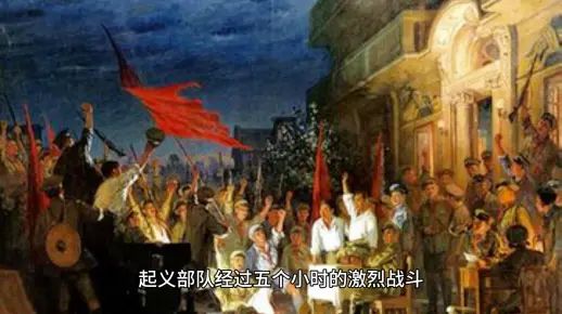 三分钟带你了解南昌起义