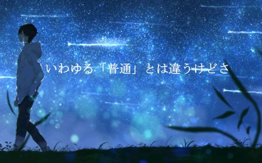 【初音ミク】活下去【奏】