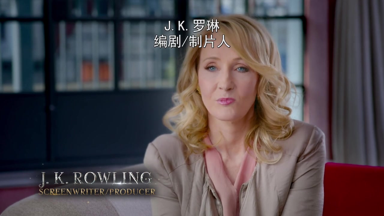 神奇动物jk罗琳角色介绍