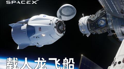 飞船发射直播回放 46c1786c2a09f81af776ea309a428d430cb80a2f.jpg@480w_270h_1c