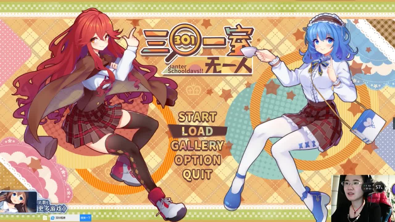 三〇一室无一人301室无一人banterschooldays初玩千夏线已完结校园
