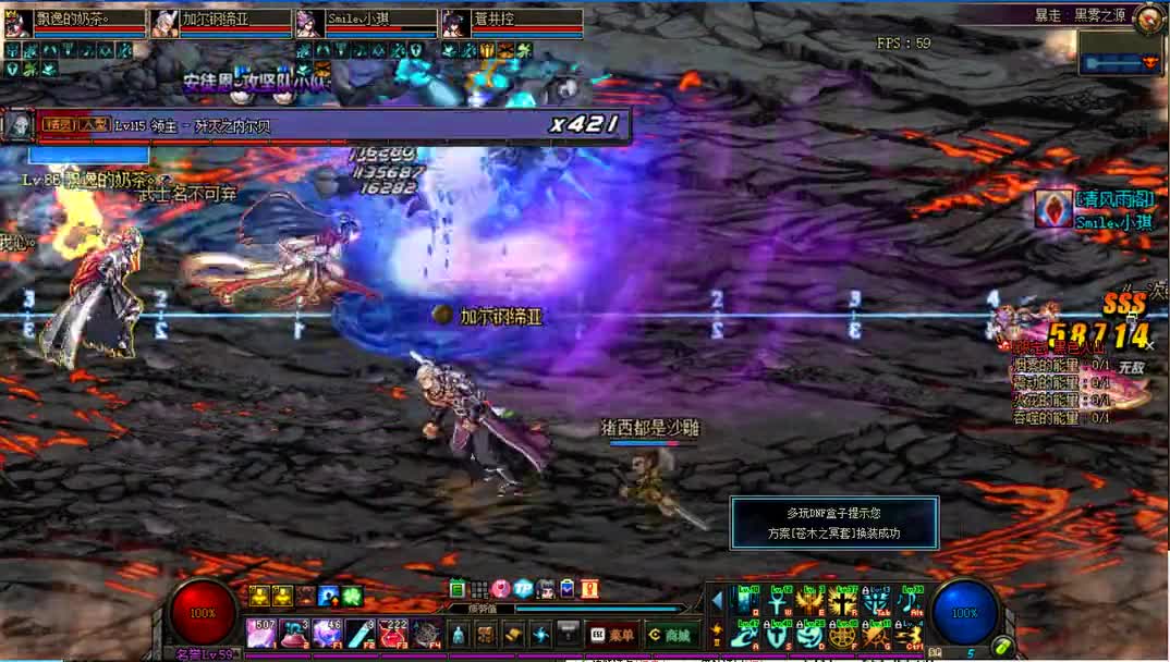 关于暴走安图恩的视频合集