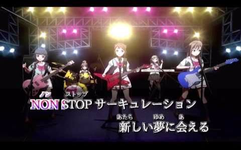 poppin"party3~5单c/w曲完整版卡拉ok风日字_哔哩哔哩_bilibili