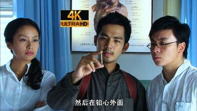 《<em class="keyword">火线追凶</em>》系列1-10部全 超清中字 未删减版