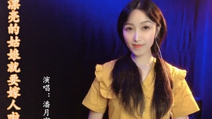 怎么唱好红尘情歌教学 46d00457f7f3d008fa4e3ddde8b28d0b50ac27c7.jpg@310w_174h_1c_100q.jpg