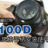 适用佳能EOS 1100D相机竖拍手柄上手安装使用