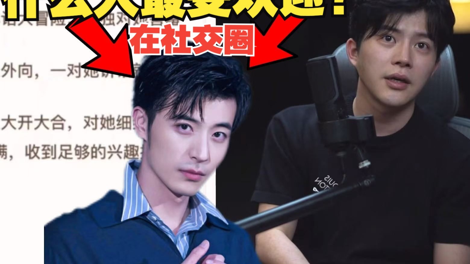 你是这四类人吗？