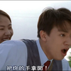 韩影青春 金来沅当年还是清纯小奶狗
