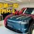 北京第一批问界M9，提车大成功！