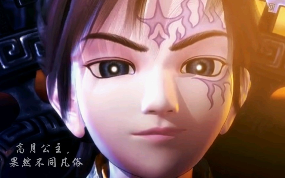 秦时明月星魂x高月错位时空虐向