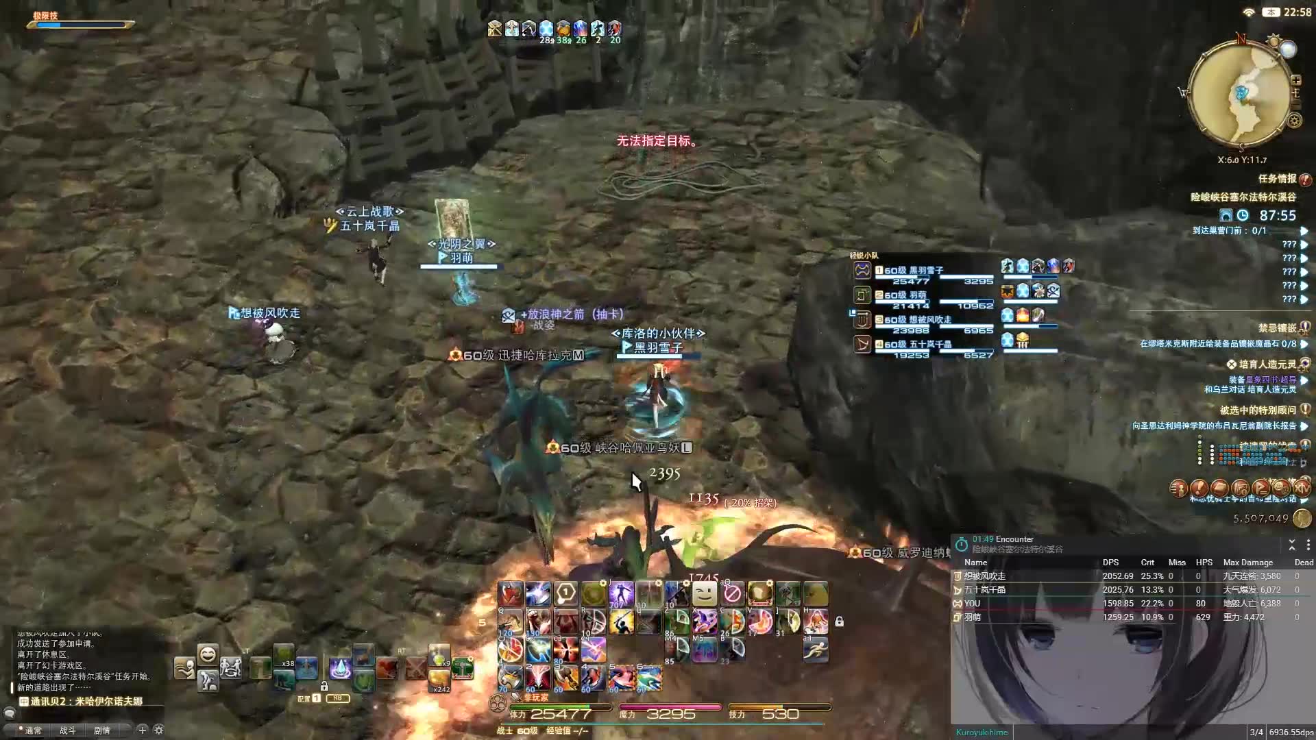 【ff14】萌新战士日常高随