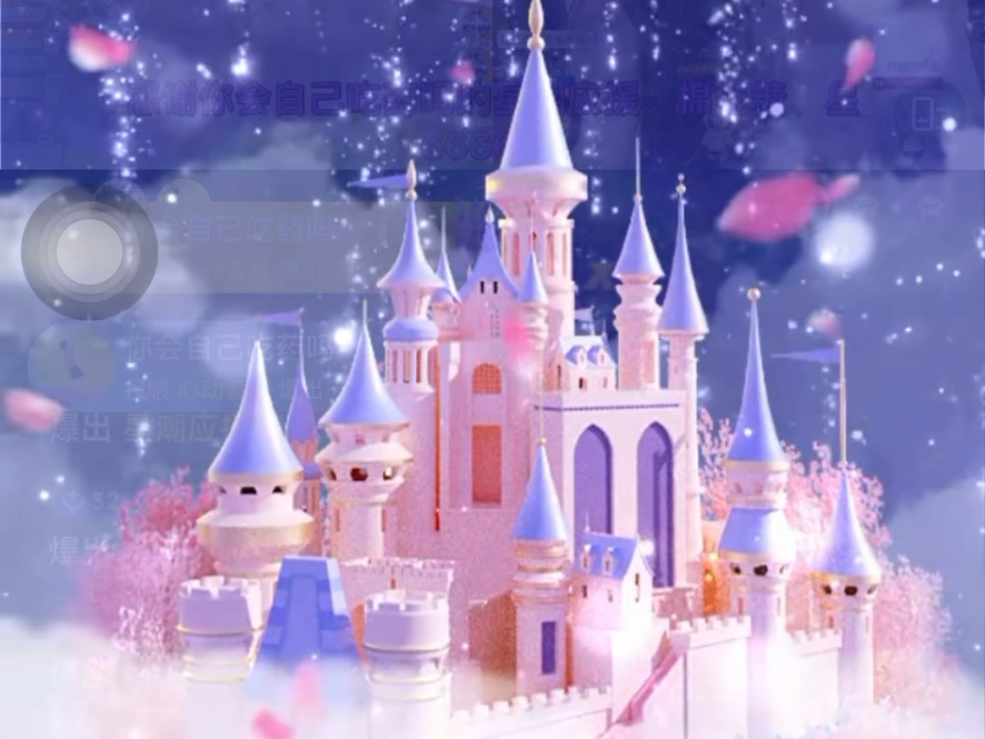 Who are the two castles!!! Be a happy woman, taste the good life. Spinomon shareholders tai cool la ~