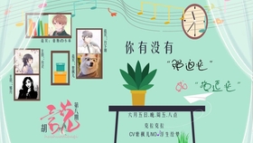 什么色什么言成语_成语故事简笔画(4)