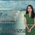 【TVB明珠台】晚间天气报告20230616林婷婷