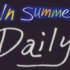 【苏打绿】In Summer 印夏天巡回 Daily