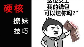 46f29fdc800b0ab5cb8241c0639e8652a0e2c475.jpg@280w_158h_1c_100q.jpg