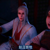 不良人 阿姐萤勾