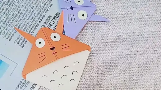 【折纸】 一起来折书签吧！学会了吗？