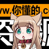 成年人必备资源网站，个个都是宝藏，你值得收藏