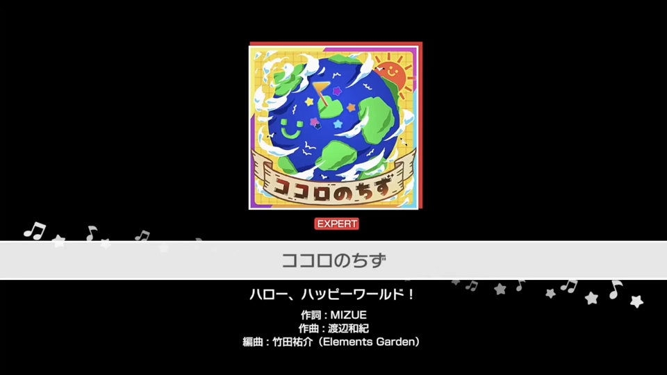 【BanG Dream!】『ココロのちず』Hello, Happy World!（难易度：EXPERT）
