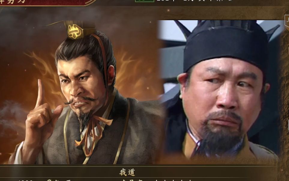 三国志14:武将历史故事第一期,韩玄,不足道也?