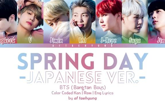 Bts防弹少年团 Spring Day Japaneseversion 歌词对照 哔哩哔哩 つロ干杯 Bilibili